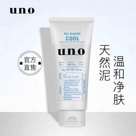 资生堂 UNO吾诺 男士清凉洁面啫喱 130g