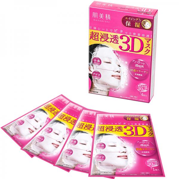 肌美精3D立体超浸透保湿补水面膜4张/盒(抗皱）