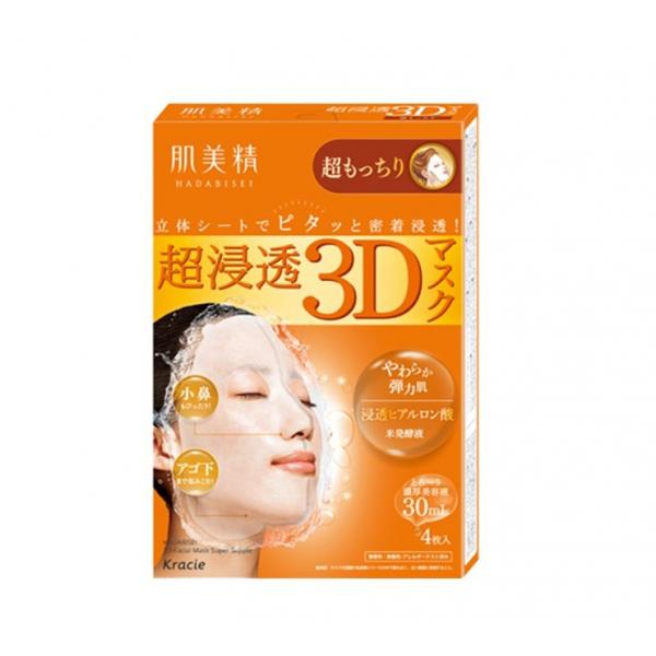 肌美精3D立体超浸透保湿补水弹力紧致面膜4张/盒（弹力）