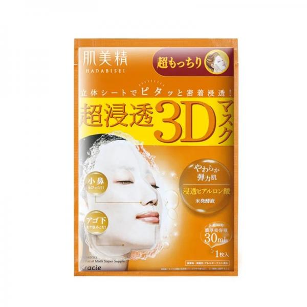 肌美精3D立体超浸透保湿补水弹力紧致面膜4张/盒（弹力）