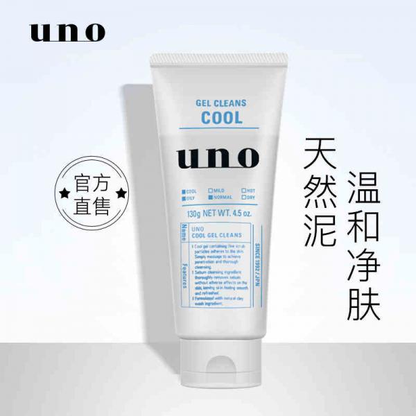 资生堂 UNO吾诺 男士清凉洁面啫喱 130g