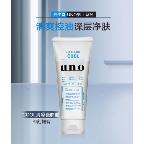 资生堂 UNO吾诺 男士清凉洁面啫喱 130g