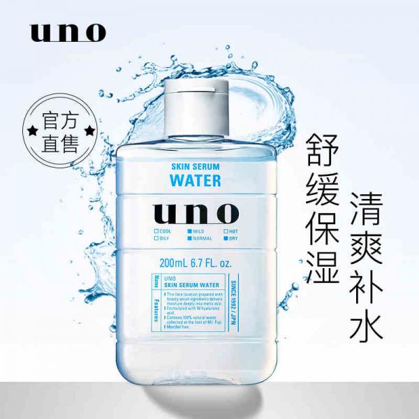 资生堂UNO吾诺男士玻尿酸收敛爽肤水 200ml