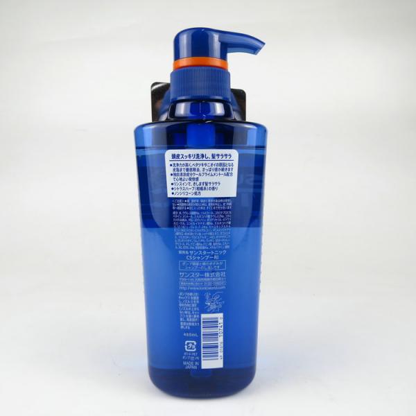 SANSTAR TONIC清爽型洗护二合一洗发水 460ml