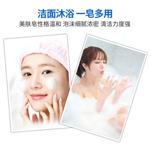 牛乳石碱美肤香皂(滋润)100g*3