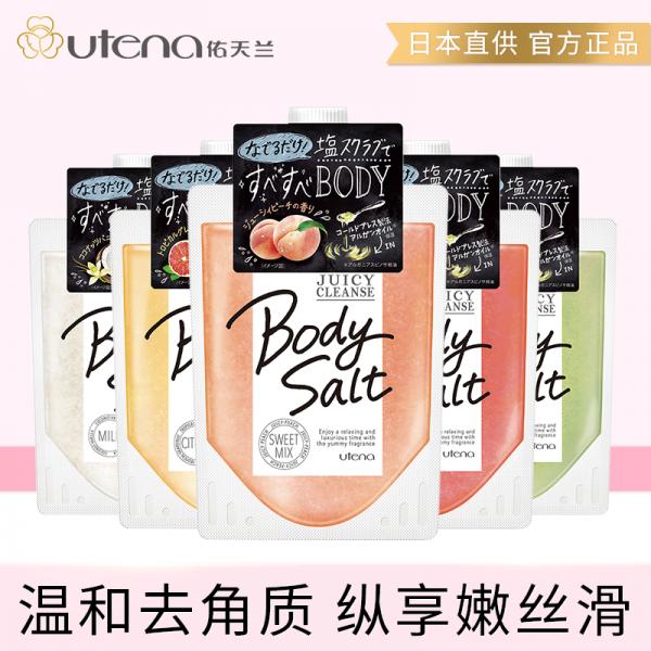 Utena佑天兰去角质磨砂按摩膏 300g