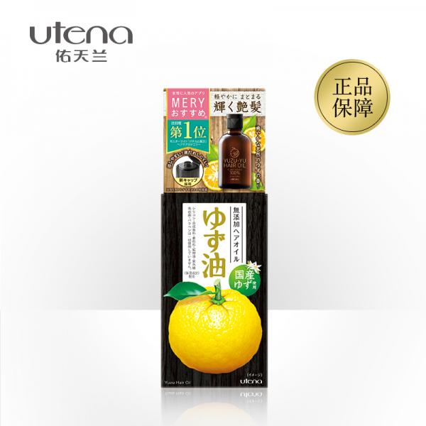 佑天兰utena 柚子精华护发精油60ml