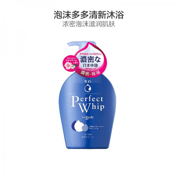 资生堂SENKA珊珂浓密泡沫沐浴露 500ml