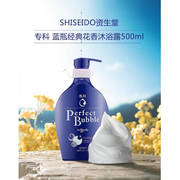 资生堂SENKA珊珂舒爽除汗臭保湿花香沐浴乳500ml