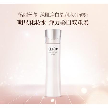 Elixir怡丽丝尔纯肌净白晶润化妆水Ⅰ清爽型Ⅱ滋润型Ⅲ丰润型170ml美白保湿弹力紧致
