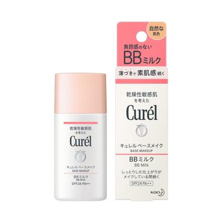 2021年4月新款Cure珂润l浸润保湿BB乳液30ml.BB霜35g明亮色、自然色适用干燥敏感肌肤