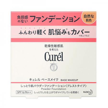 2021年4月新款Curel珂润干燥敏感肌肤用粉底4g自然色、明亮色、透明粉