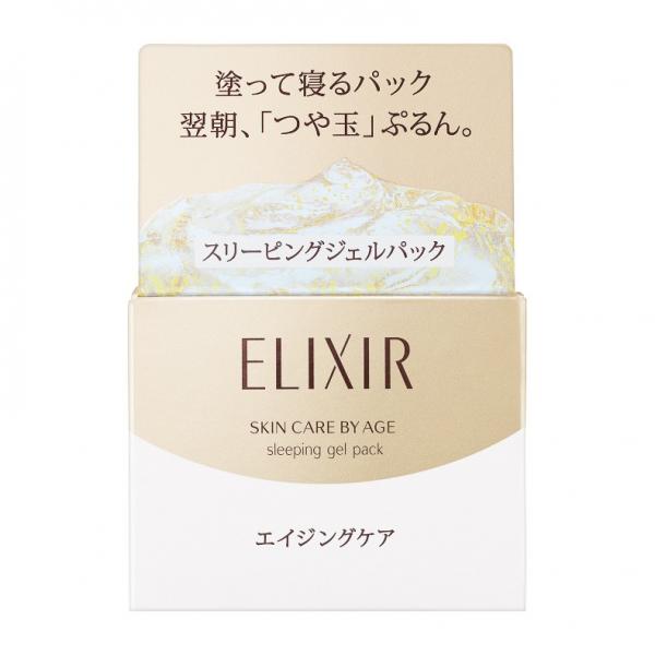 Elixir怡丽丝尔优悦活颜弹润涂抹式免洗睡眠面膜105高保湿系列g