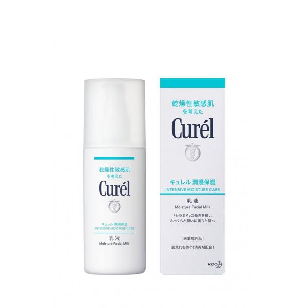 Curel珂润浸润保湿乳液120ml适用干燥敏感肌肤