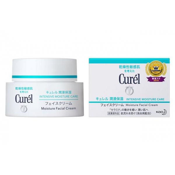 Curel珂润浸润保湿面霜40g适用干燥敏感肌肤