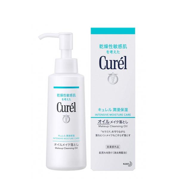 Curel珂润浸润保湿卸妆油150ml干燥敏感肌肤