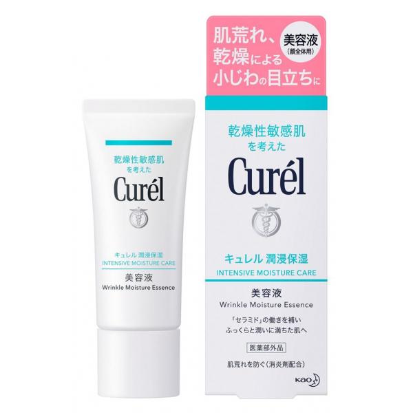 Curel珂润浸润保湿美容液40g适用干燥敏感肌肤