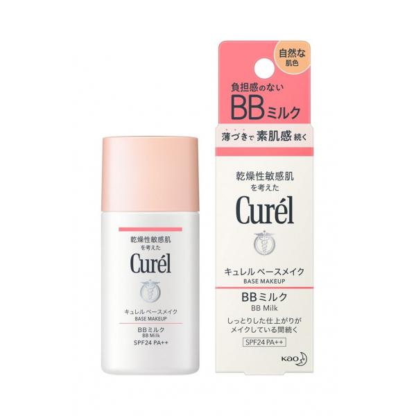 2021年4月新款Cure珂润l浸润保湿BB乳液30ml.BB霜35g明亮色、自然色适用干燥敏感肌肤