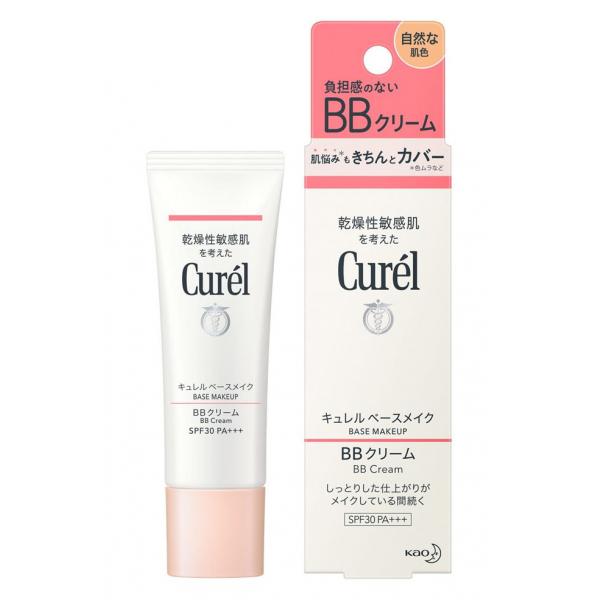 2021年4月新款Cure珂润l浸润保湿BB乳液30ml.BB霜35g明亮色、自然色适用干燥敏感肌肤