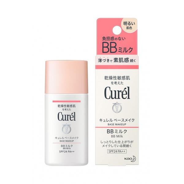 2021年4月新款Cure珂润l浸润保湿BB乳液30ml.BB霜35g明亮色、自然色适用干燥敏感肌肤