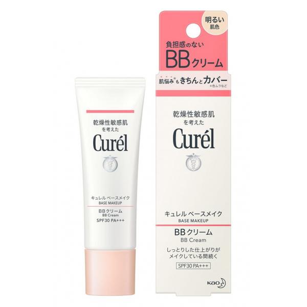 2021年4月新款Cure珂润l浸润保湿BB乳液30ml.BB霜35g明亮色、自然色适用干燥敏感肌肤
