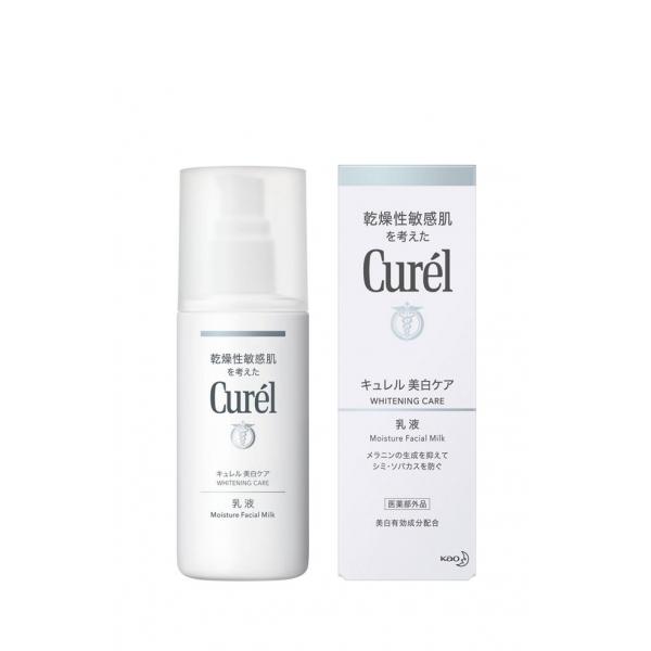 Curel珂润浸润美白保湿乳液110ml适用干燥敏感肌肤