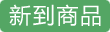 2021年4月新款Curel珂润干燥敏感肌肤用粉底4g自然色、明亮色、透明粉